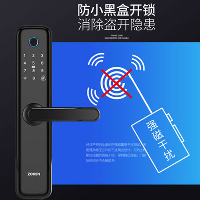 忠恒智能鎖P19 半導體硬核指紋頭