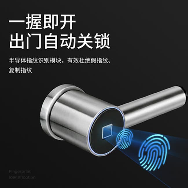 必達智能鎖R7 “芯”升級 更強大