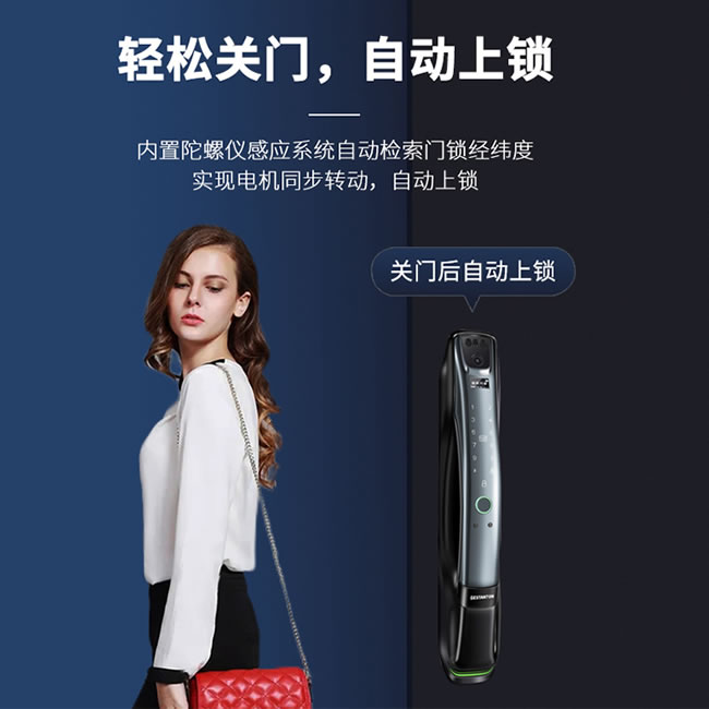 格斯丹頓智能鎖F7Pro 3D人臉視頻智能鎖