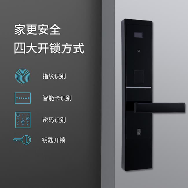 伯匠BJ-301全自動智能鎖 家用電子鎖