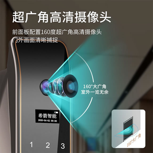 希箭/HOROW指紋鎖Q7 智能鎖防盜門(mén)密碼鎖