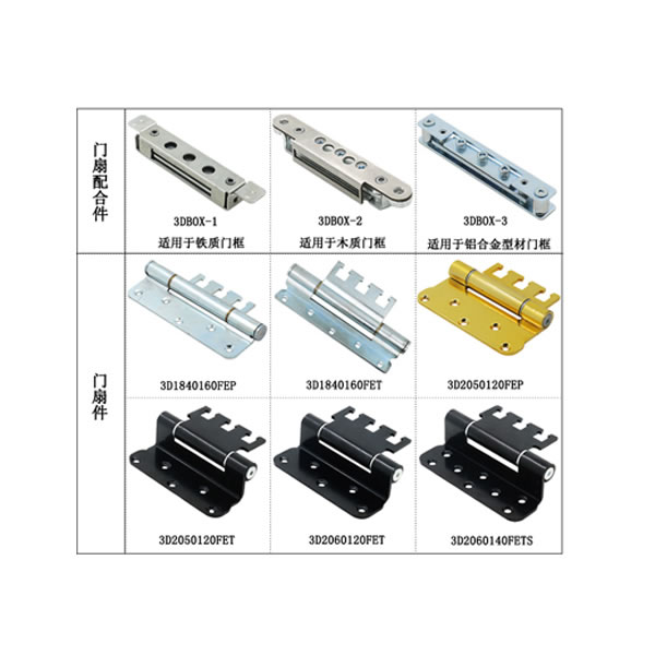 不銹鋼合頁 ECO三維可調(diào)重型平開合頁鉸鏈