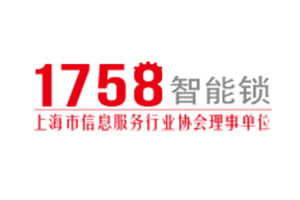 1758智能鎖