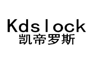 凱帝羅斯智能鎖