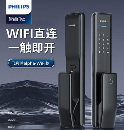 WIFI直連，一觸即開-飛利浦智能門鎖