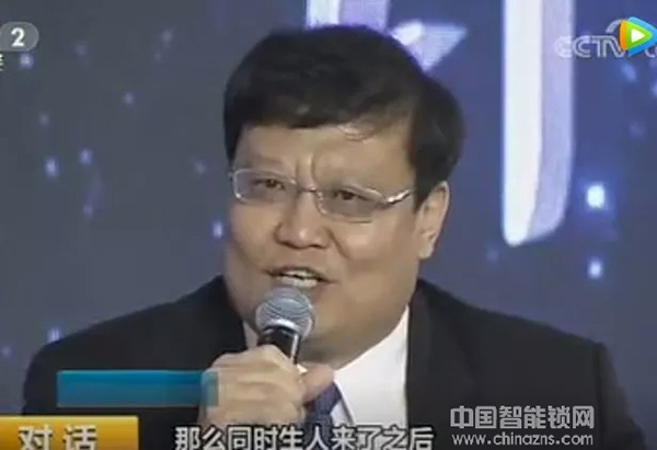 央視《對話》：智能鎖需要哪些技術加持？