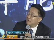 央視《對話》:智能鎖需要哪些技術加持?