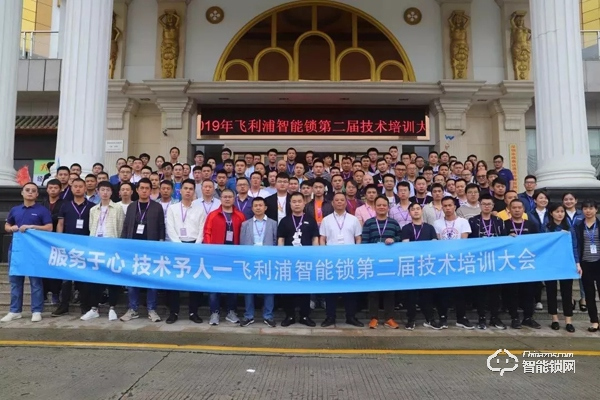 專訪飛利浦智能鎖銷售總監劉志丹：改變豈止一點？品質創新敢為先！