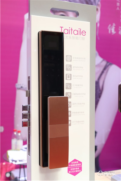 【山東鎖博會】中國智能鎖網專訪太太樂智能鎖執行總裁徐黎明