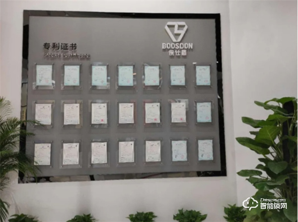 保仕盾突破創新，打造高顏值，更安全、便捷的聯網智能鎖