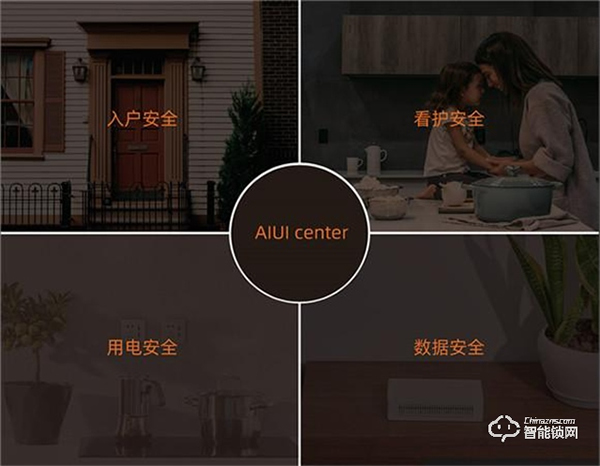 創(chuàng)米李建新：打破局限性創(chuàng)米“新物種”讓智能家居有了新的打開方式