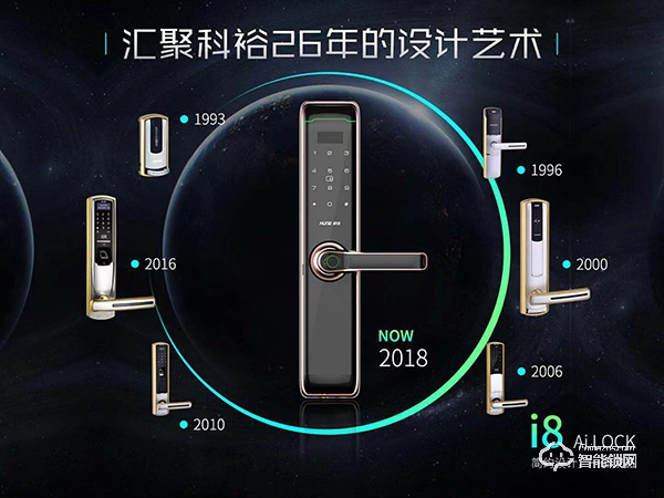 專訪科裕董事長雷志能 | 風起云涌時代下，企業如何樹立鎖者恒業之心？