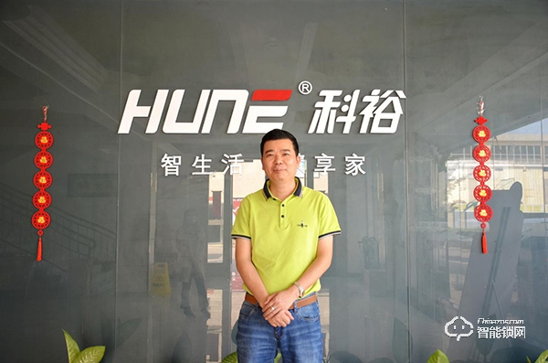 專訪科裕董事長雷志能 | 風起云涌時代下，企業如何樹立鎖者恒業之心？