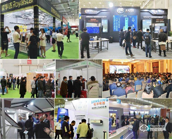 2020第2屆武漢智能家居及智能建筑展覽會