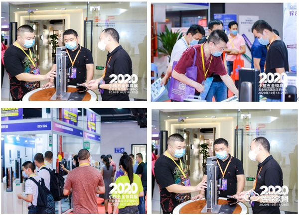 2021中山小欖五金鎖具博覽會