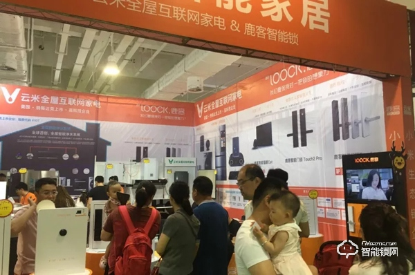 【9.20-22】濟南鎖業博覽會，匯集杜魯克、愛獅盾、東風鎖藝、好太太、聯想智能鎖等明星品牌，展示鎖業新技術、產品、科技及物聯