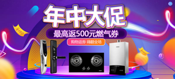 最低0元試用 e城e家這幾款智能鎖已有上萬人申請