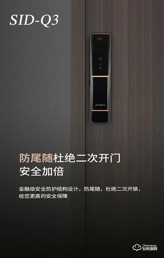 通知公告 | 關于《超人智能鎖招商會的邀請函》通知 通知公告 | 關于《超人智能鎖招商會的邀請函》通知