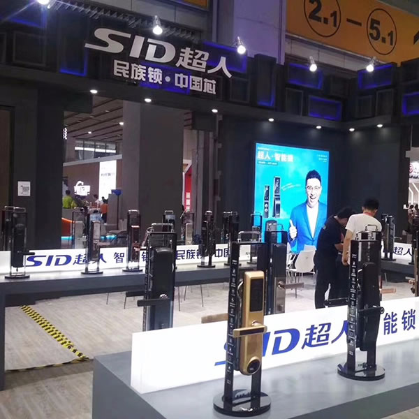 超人智能鎖2019全國經銷商大會在12月24日召開，期待您的到來！