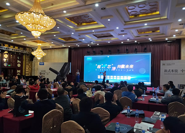 超人智能鎖2019全國經銷商大會在12月24日召開，期待您的到來！