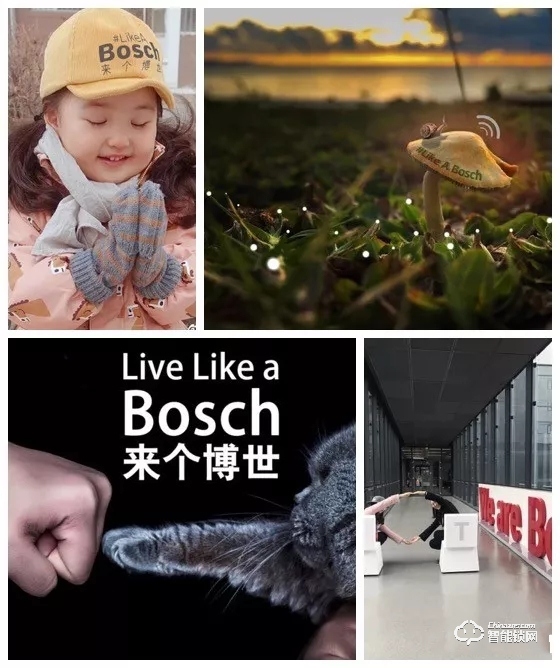 “尋找最美的博世智能鎖”大賽活動(dòng)開始啦！