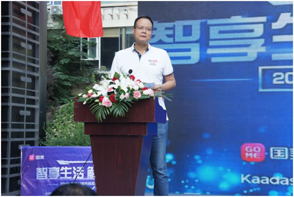 智享生活 解鎖未來 西安國(guó)美智能鎖論壇圓滿舉辦