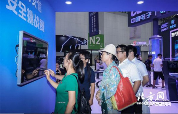 體驗“竊聽風云”、破解智能門鎖……中國電子、奇安信聯合亮相2019網安博覽會