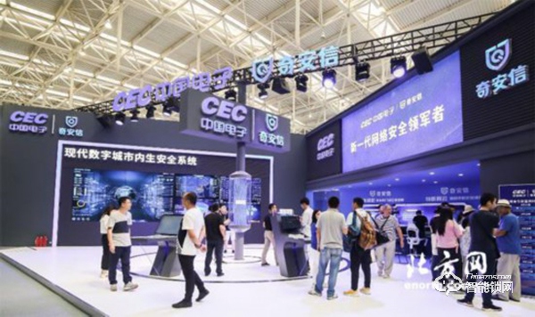 體驗“竊聽風(fēng)云”、破解智能門鎖……中國電子、奇安信聯(lián)合亮相2019網(wǎng)安博覽會