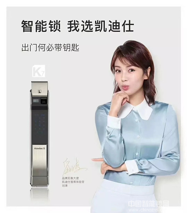 喜訊丨熱烈慶祝凱迪仕深圳九方購物中心體驗店正式開業！