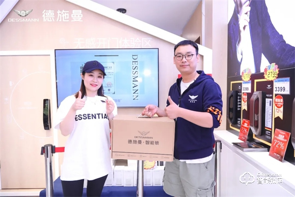 德施曼青島首家超級體驗店盛大開業！刷新智能鎖零售單店記錄
