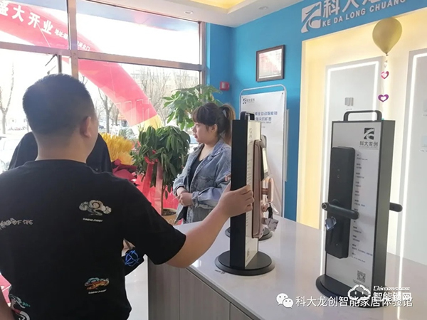 開店捷報 | 科大龍創·智能家居(鐵嶺旗艦店)隆重開業! 開店捷報 | 科大龍創·智能家居(鐵嶺旗艦店)隆重開業!