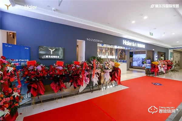 三翼鳥海爾智能家居旗艦店盛大開業，招募智能家居體驗官點亮智慧生活