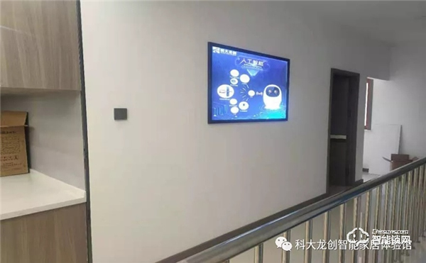 科大龍創·智能家居（鐵嶺旗艦店）揚帆起航