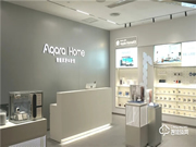 Aqara Home 又一旗艦店開業(yè)!西安王府井百貨見