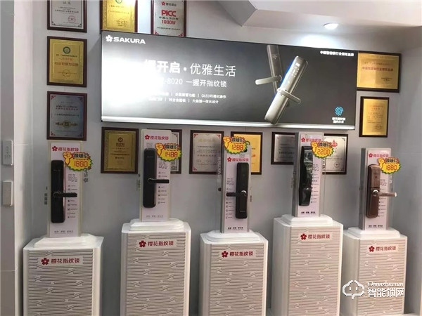 新店報到 | 櫻花智能鎖迎來數家新成員 新店報到 | 櫻花智能鎖迎來數家新成員