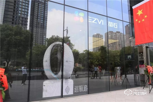 螢石首家智能家居旗艦店開業(yè)：布局新零售品牌形象新升級(jí)