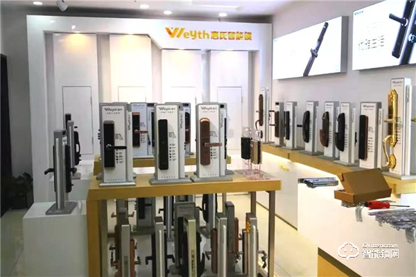 新店報到 | 惠氏安全智能鎖迎來新成員