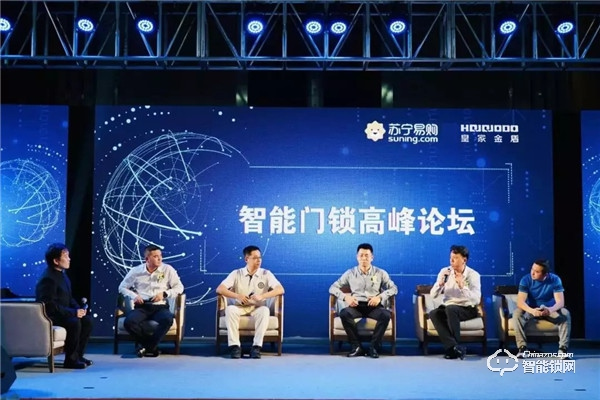 喜訊｜皇家金盾智能鎖強勢入駐潮州蘇寧易購云店