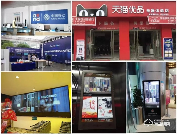 皇家金盾智能鎖強勢入駐惠州栢順居，共話智能家居大前景