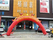 皇家金盾智能鎖強(qiáng)勢(shì)入駐惠州栢順居，共話智能家居大前景