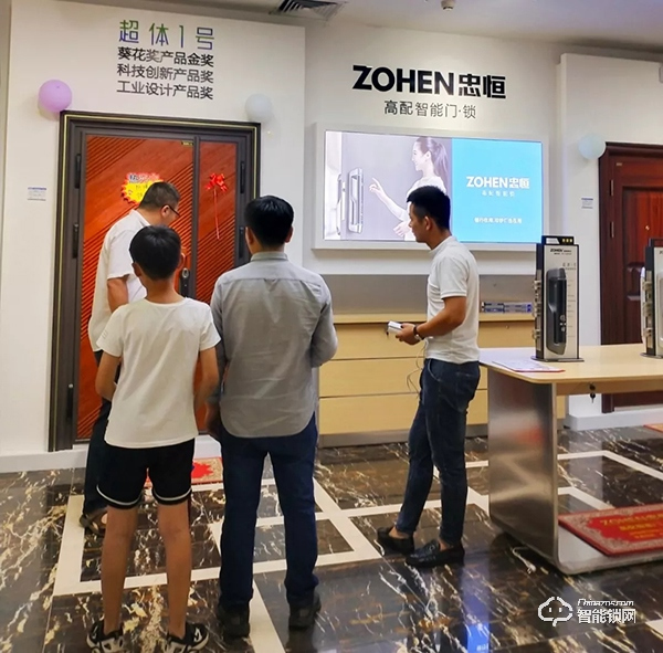中國(guó)智能鎖網(wǎng)祝賀:忠恒高配智能門鎖淄博旗艦店迎開門紅 中國(guó)智能鎖網(wǎng)祝賀:忠恒高配智能門鎖淄博旗艦店迎開門紅