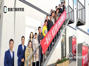 專訪鹿客代理商王建忠 | 借鎖修真,讓個人與團隊共同成長