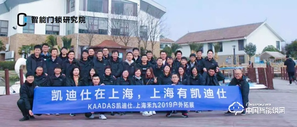 專訪凱迪仕代理商尹志強 | 去創新、思變、實踐，你才有成功的可能