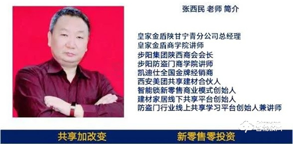 智能鎖小區推廣20天賣出三百多把,看皇家金盾廣河旗艦店是怎么做的 智能鎖小區推廣20天賣出三百多把,看皇家金盾廣河旗艦店是怎么做的