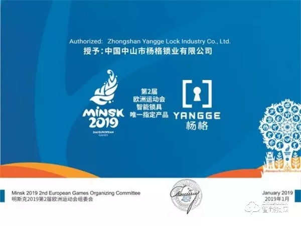 為什么選擇楊格智能門鎖？河南代理王少華這樣說......