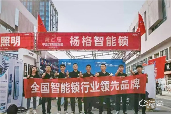 為什么選擇楊格智能門鎖？河南代理王少華這樣說......