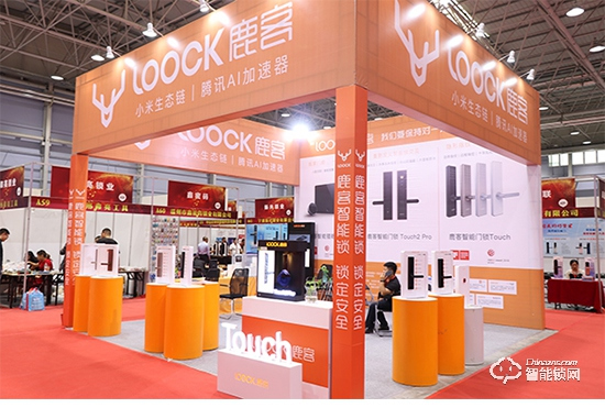 【山東鎖博會】中國智能鎖網(wǎng)專訪鹿客智能鎖山東濟南代理商徐雷