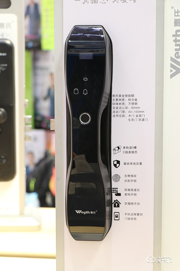 【山東鎖博會】中國智能鎖網(wǎng)專訪惠氏智能鎖山東負(fù)責(zé)人高總