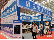 【山東鎖博會】中國智能鎖網專訪惠氏智能鎖山東負責人高總