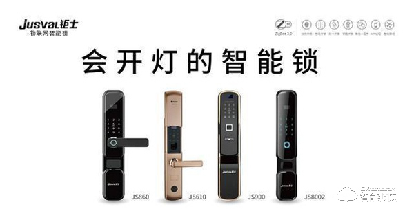 月入10萬(wàn)智能鎖代理商講述如何搭配智能家居創(chuàng)造營(yíng)收